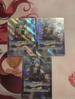 ホロカ　星街すいせい　1st 3枚セット