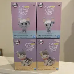 鬼滅の刃　fluffy puffy フラッフィーパフィー　フィギュア