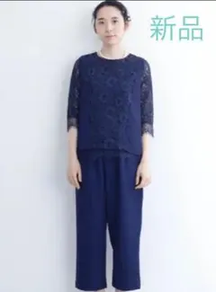 【新品】merlot plus☆フラワーレースパンツセットアップ　ネイビー