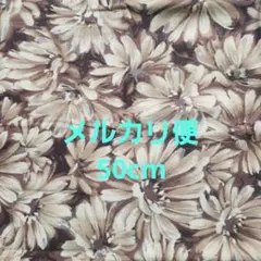 コッカ　はぎれ　フラワー　綿麻　ピンク　nova　日本製　デイジー