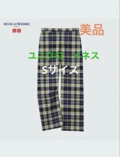 UNIQLO　ユニクロ　イネス　イージーパンツ　チェック　ブルー　Sサイズ