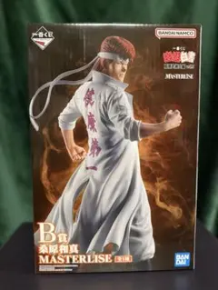 一番くじ 幽遊白書 暗黒武術会編 B賞 桑原和真 MASTERLISE