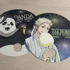 アニメイト 『呪術廻戦』フェア 〜劇場版 呪術廻戦 0〜 うちわ 狗巻棘 パンダ