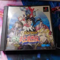 PS版 サムライスピリッツ　武士道烈伝
