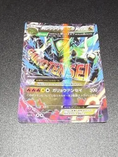 ポケカ】SALE‼️ミロカロスex SAR PSA10 超電ブレイカー - メルカリ