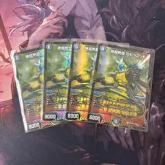24時間以内発送 絶超熱血 ロビンフッド winnerプロモ 4枚 4枚 絶超熱血 ロビンフッド WINNER プロモ - メルカリ