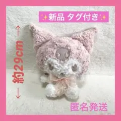 2025年最新】はんなり桜色BIGぬいぐるみの人気アイテム - メルカリ