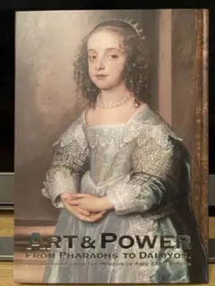 Art & Power: From Pharaohs to Daimyos
