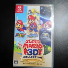 スーパーマリオ 3Dコレクション