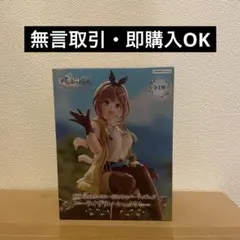 ライザリン・シュタウト　ぬーどるストッパーフィギュア