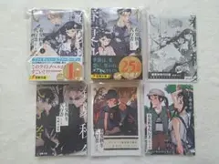 春夏秋冬代行者 花残月 小冊子 - メルカリ