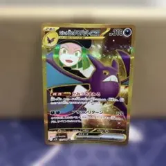 ーポケカ断捨離ー様 リクエスト 3点 まとめ商品