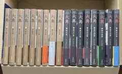 2026年最新】大奥の人気アイテム - メルカリ