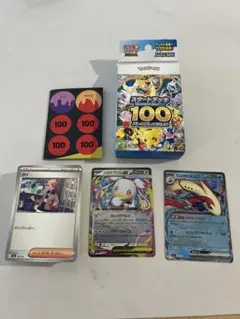 ポケモンカード スタートデッキ100 009番 ミロカロスex メガタブンネexのサムネイル