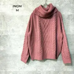 INGNI ケーブルニット タートルネック 長袖 M くすみピンク