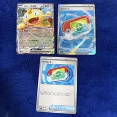 ポケモンカード　ポケパッド sr ニャースex rr