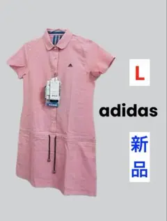 半額 新品未使用 アディダス テーラードゴルフ ゴルフウェア ポロワンピ ピンク
