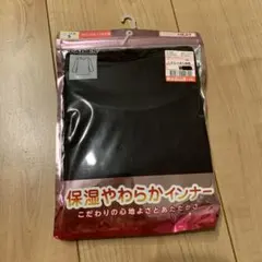 しまむら 保湿やわらかインナー ファイバーヒートS 新品未開封