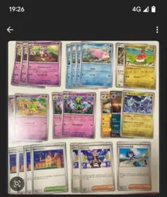 ヤドキングひらめきチャレンジデッキパーツセットまとめ売り、構築済み、CL p2