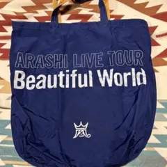 ARASHI LIVE TOUR Beautiful World バッグ