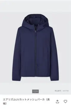 UNIQLO エアリズムUVカットメッシュパーカー