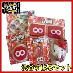 関ジャニ∞ セブンイレブンコラボ 渋谷すばる ハローキティマスコット
