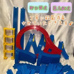 【即日/匿名】⭐プラレールのレールおまとめセット