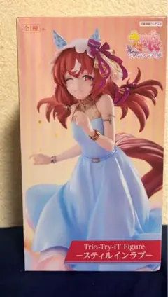 【新品未開封】ウマ娘　スティルインラブ　フィギュア　ラウンドワン限定