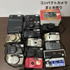 カメラまとめ売り KONICA C35 RICOH XR500 レンズ ジャンク カメラまとめ売り KONICA C35 RICOH XR500 レンズ ジャンク - メルカリ