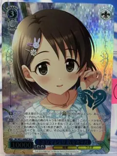 ヴァイスシュヴァルツ 小さなマシェリ 佐々木千枝 SP 小さなマシェリ 佐々木千枝(SP/サイン)(IMC/WE51-64SP) | SP