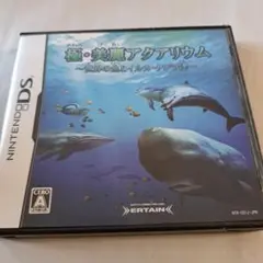 極・美麗アクアリウム〜世界の魚とイルカ・クジラ達〜