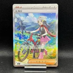 2026年最新】ヒカリ M2 115/080の人気アイテム - メルカリ