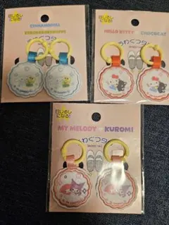 ハローキティ マイメロ クロミ けろけろけろっぴ シナモロール上履きタグ