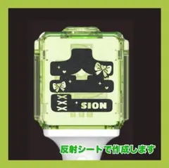 あち@即購入OK！様 リクエスト 2点 まとめ商品