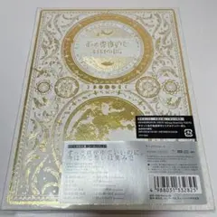 【ずっと真夜中でいいのに。】初回限定盤アルバムまとめ売り セット 2026年最新】ずっと真夜中でいいのに 初回限定盤の人気アイテム - メルカリ