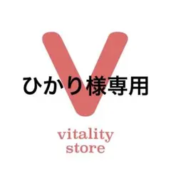 新品未開封【送料無料】銀座まるかん ひとりさん お化粧美容水 - メルカリ