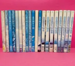 DVD　北の国から　スペシャル　計12巻　DVD新品ケース付 Amazon.co.jp: 北の国から 全12巻 (マーケットプレイス DVD