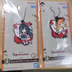 学園アイドルマスター　一番くじ月村手毬 紫雲清夏 H賞きゅんキャララバーチャーム