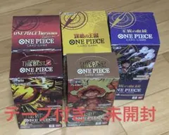 【テープ付き未開封】ワンピースカード　ヒロイン　謀略　王族　ザベスト　5箱訳あり