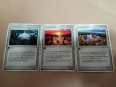 ポケモンカード ホロンの化石、ホロンの聖跡、ホロンサークルのサムネイル