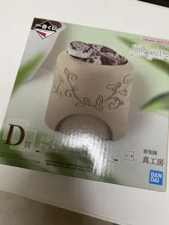 一番くじ 爬虫類&両生類 D賞 ニシアフリカトカゲモドキとシェルター風小物入れ