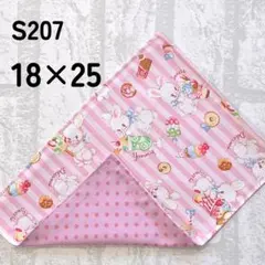 S207　ミニランチョンマット　うさぎ柄　ローズドット　ナフキン　ハンドメイドのサムネイル
