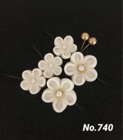 みこ様 リクエスト 2点 まとめ商品