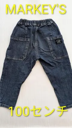 MARKY'S ダークブルー ストレートパンツ 100センチ
