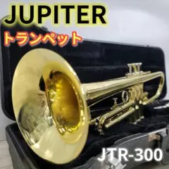 JUPITER トランペット JTR-300 固着なし ジュピター 金管楽器のサムネイル