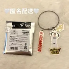 今宮健太 応援グッズ