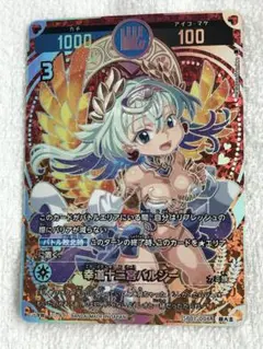 幸道十二宮バルジー 黒き猫アンニャッキー 超大吉レア 幸道十二宮バルジー 黒き猫アンニャッキー 超大吉レア - メルカリ