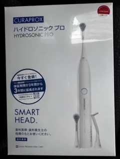 クラプロックス CURAPROX 音波式電動歯ブラシ ブラックイズホワイト