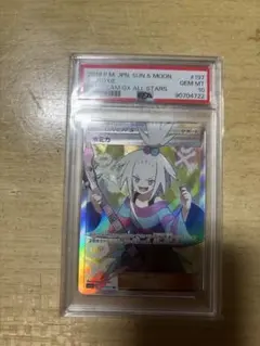 次*日様 ［PSA10］ホミカ SR 2026年最新】ホミカ SR psa10の人気アイテム - メルカリ