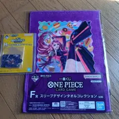 1番くじONE PIECE カードゲーム スリーブデザインタオル★2点★